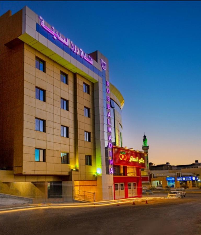 Rose Al Medina Hotell Exteriör bild